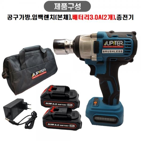 주피터 충전 임팩트렌치 드라이버 겸용 배터리2개 공구가방세트