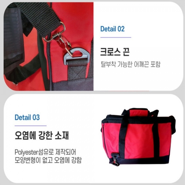 주피터 공구가방 툴백 중형 전동 수작업공구 연장보관함 JTB-M