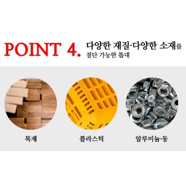 하이스 톱대 쇠톱 300mm 하이스톱 줄톱 툴스타