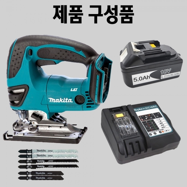 마끼다 충전 직쏘기 DJV180 직소날6개 5.0A호환배터리 충전기세트