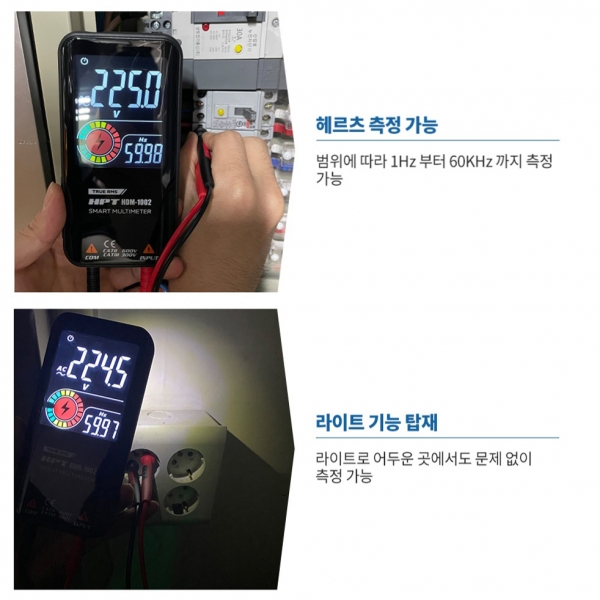 HPT 멀티 포켓 검전 테스트기 AC DC 테스터기 HDM-1001 HPT 멀티 포켓 검전 테스트기 AC DC 테스터기 HDM-1001