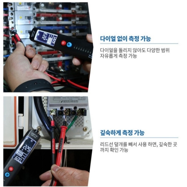 HPT 멀티 포켓 검전 테스트기 AC DC 테스터기 HDM-1001