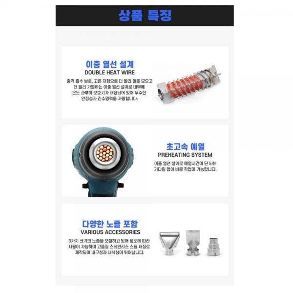 주피터 무선 열풍기 히팅건JHG-18P 마끼다 배터리호환 베어툴 본체만