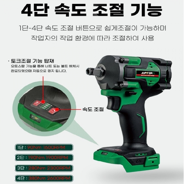 주피터S 충전 임팩 렌치겸용 드라이버 JDW20-380S 베어툴만