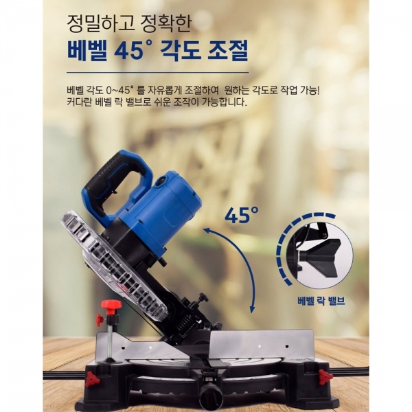 ES산업 각도절단기 255mm 목재 목공 원형 커팅기 S910M