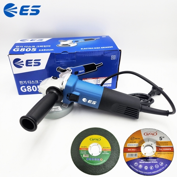 ES산업 그라인더 5인치 측면스위치 이중절연 G805