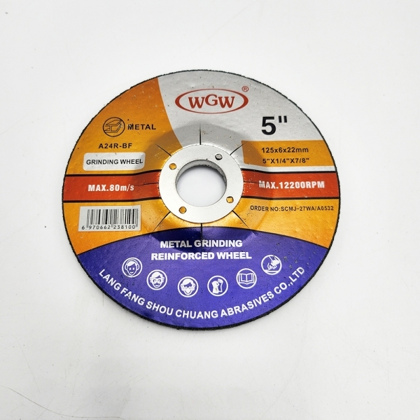 ES산업 그라인더 5인치 측면스위치 이중절연 G805