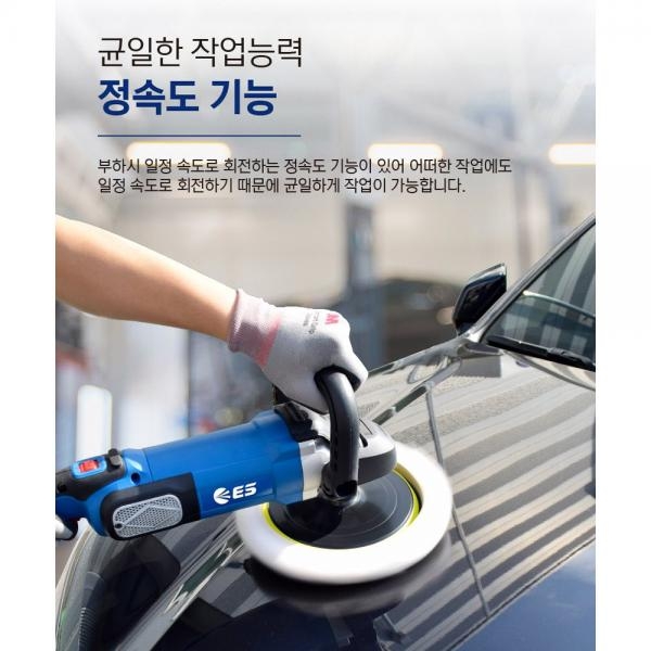 ES산업 폴리셔 광택기 178mm 전동 전기 폴리싱 P620