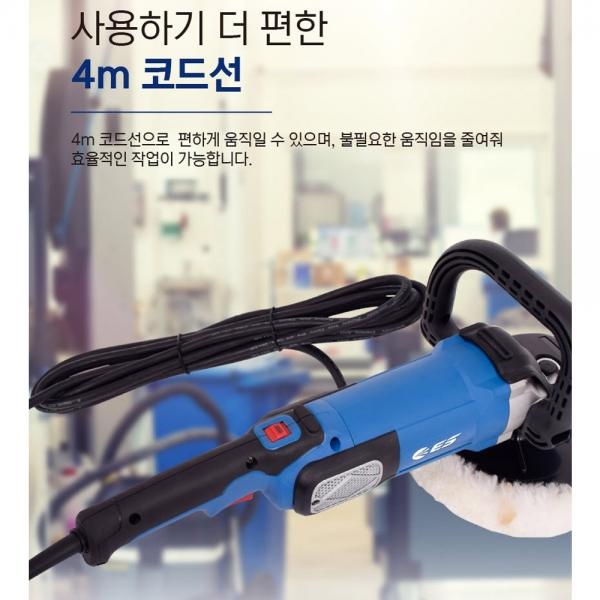 ES산업 폴리셔 광택기 178mm 전동 전기 폴리싱 P620