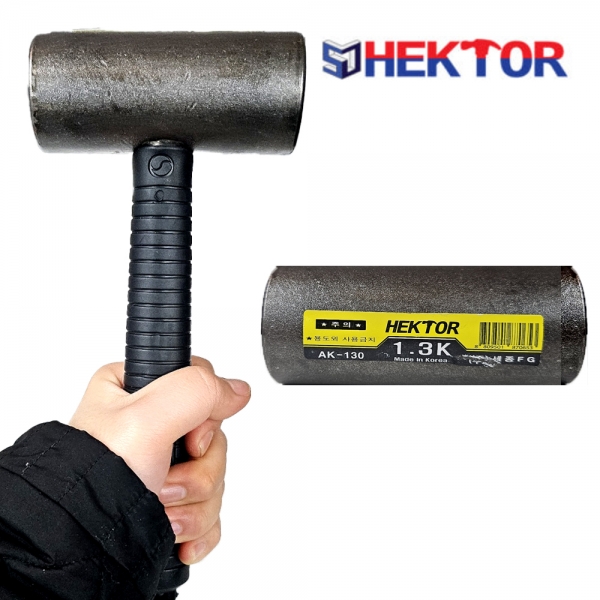 세종FG 앵커망치 앙카해체 철거 제품 앙카망치 1.3kg AK-130