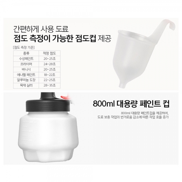 계양 전기스프레이건 페인트 도색 도장 후끼 분사기 KSG-E500