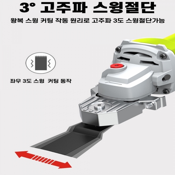 리베라 그라인더 멀티컷터 변환아답타 어댑터 만능컷터 어태치먼트 유선 무선 그라인더 호환
