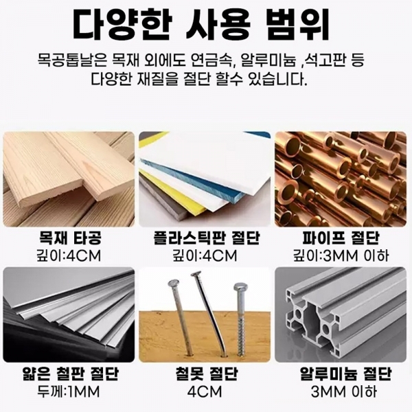 리베라 그라인더 멀티컷터 변환아답타 어댑터 만능컷터 어태치먼트 유선 무선 그라인더 호환