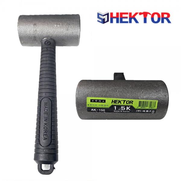 세종FG HEKTOR 무진동 무반동 앵커망치 앙카 1.5kg AK-150