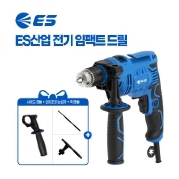ES산업 전기 임팩드릴 13mm 전동 임팩트 콘크리트 D1413