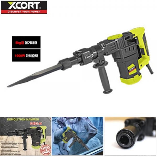 엑스코트 파괴해머드릴 뿌레카 육각 파괴함마 철거함마기계 XZG02-45