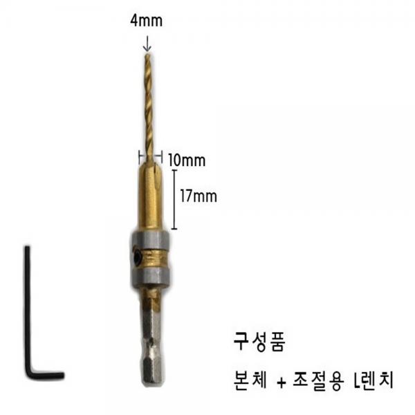 4mm 이중기리 사라기리 길이조절 접시 임팩용 육각 드릴비트 킴스타 KST