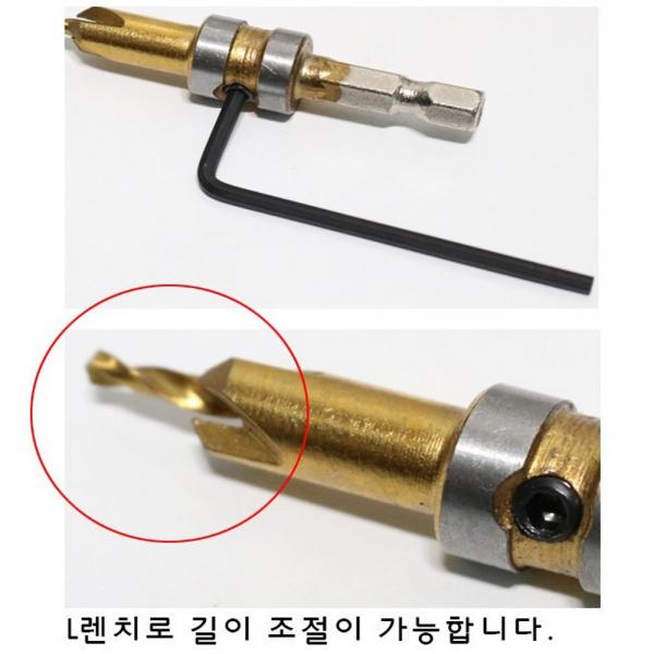 4mm 이중기리 사라기리 길이조절 접시 임팩용 육각 드릴비트 킴스타 KST
