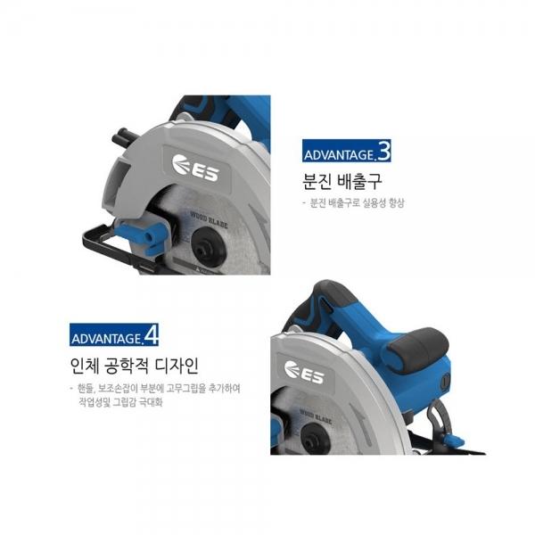 ES산업 전기원형톱 스킬 목공 185mm 전기톱 절단기 S907
