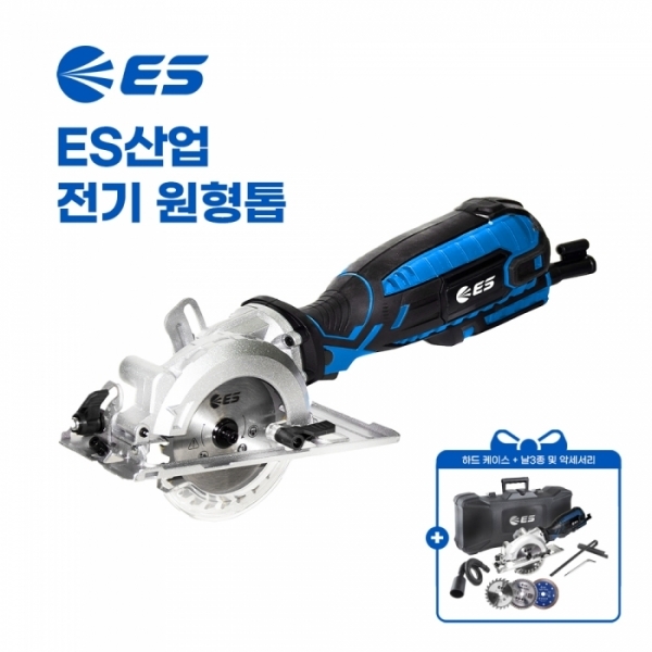 ES산업 전기 원형톱 다목적 초경량 미니 S745