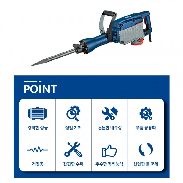ES산업 전기 파쇄해머 파괴함마 65뿌레카 H465