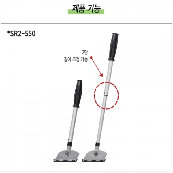 스크래파 헤라 스크레퍼 국산 밀칼 다가네 끌헤라 껌 페인트제거 SR-200