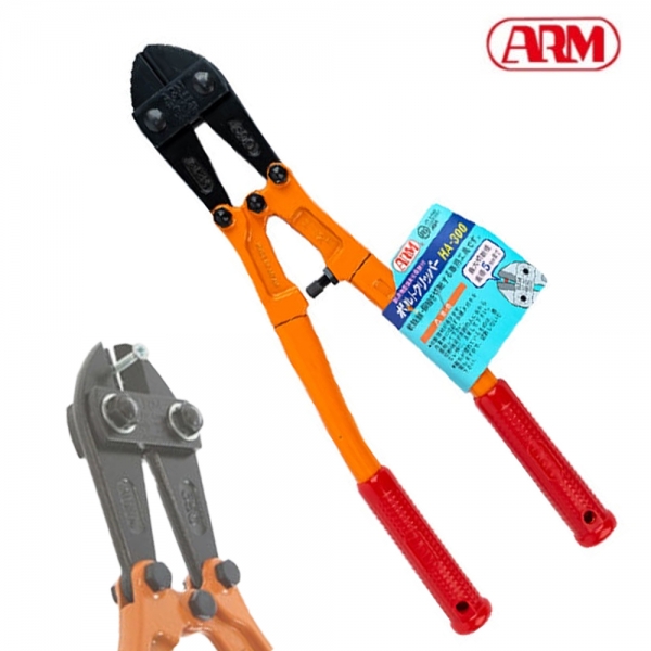 ARM 암 일산 볼트컷터 캇타 와이어 볼트 자르는 절단기 핸드용 HA-300