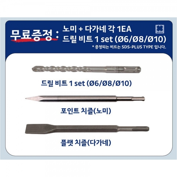ES산업 전기 SDS 로타리함마 해머드릴 H226