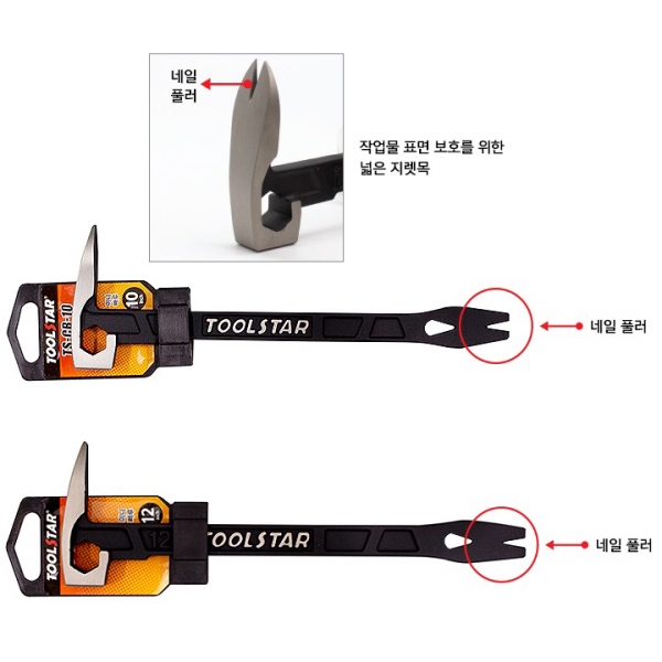 미니데코 빠루 인테리어 손빠루 못빼기 핀셔 타일 몰딩 TS-MB-10 미니데코 빠루 인테리어 손빠루 못빼기 핀셔 타일 몰딩 TS-MB-10