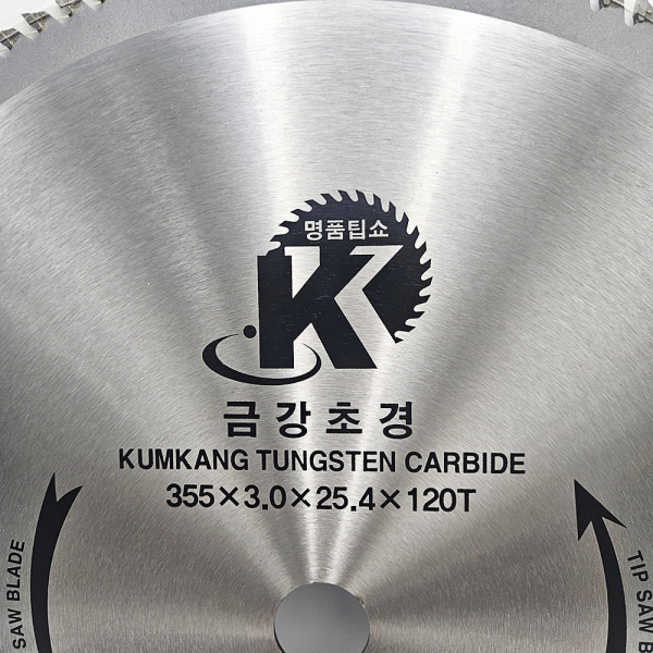 대한초경 14 원형톱날 355mm 120날 절단기용 목공용 당가루 톱날