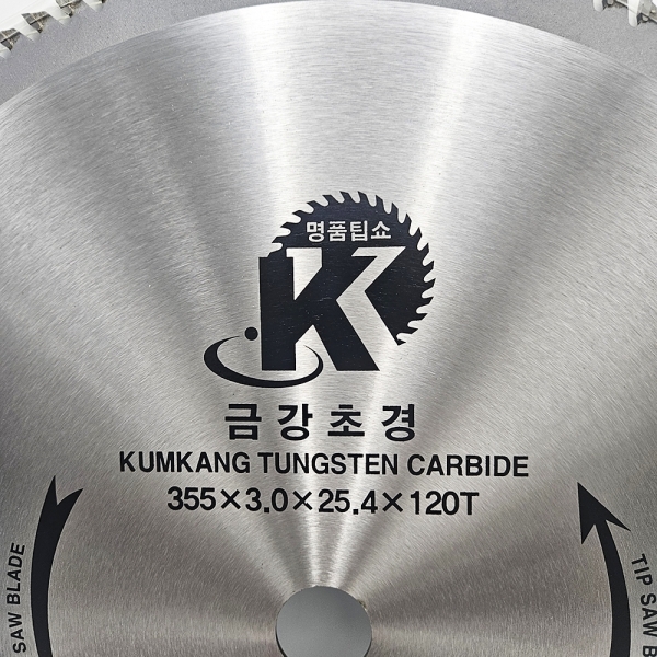 대한초경 14 원형톱날 355mm 120날 절단기용 목공용 당가루 톱날