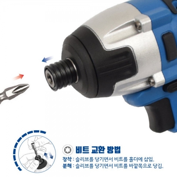 ES산업 임팩드릴 드라이버 18V 배터리 세트 LR120