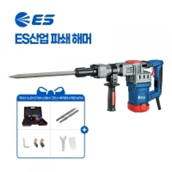 ES산업 파괴해머 함마드릴 유선 전기 뿌레카 파쇄기 EKH242