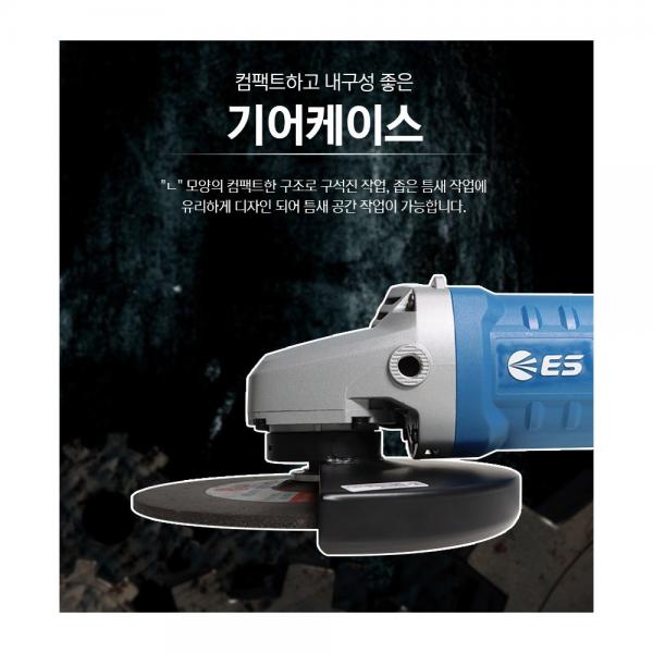 ES산업 전기그라인더 230mm G509 절단 연마 그라인더 2400W ES산업 전기그라인더 230mm G509 절단 연마 그라인더 2400W