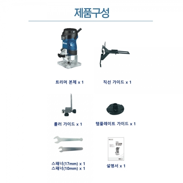 ES산업 전기트리머 6mm ET206 미니 루터 목공 목재 홈파기