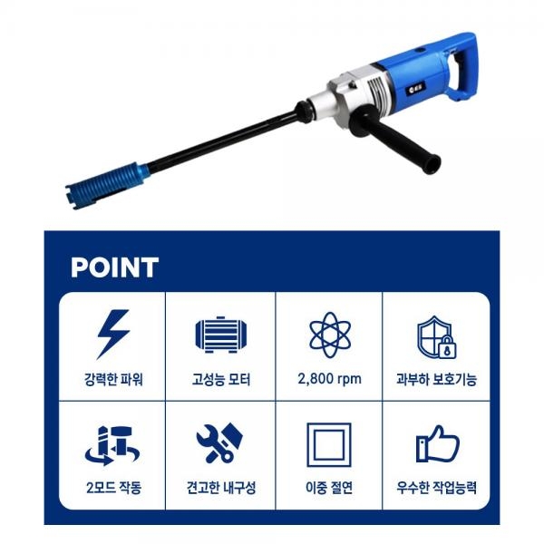ES산업 건식코아드릴 DC1004S 천공 타공 배관 코어 드릴