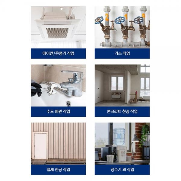 ES산업 건식코아드릴 DC1004S 천공 타공 배관 코어 드릴