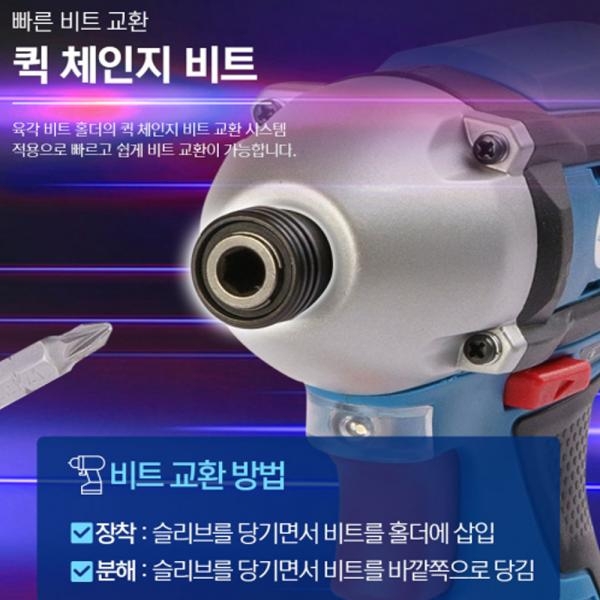 ES산업 충전 임팩드라이버 12V 미니드릴 배터리세트 LR1012