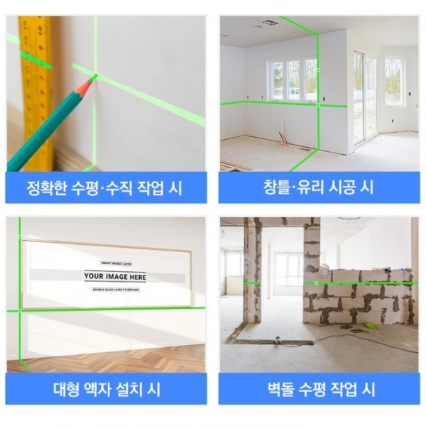 아큐앵글 미니 레이저레벨 포인트레이저 A-8828D
