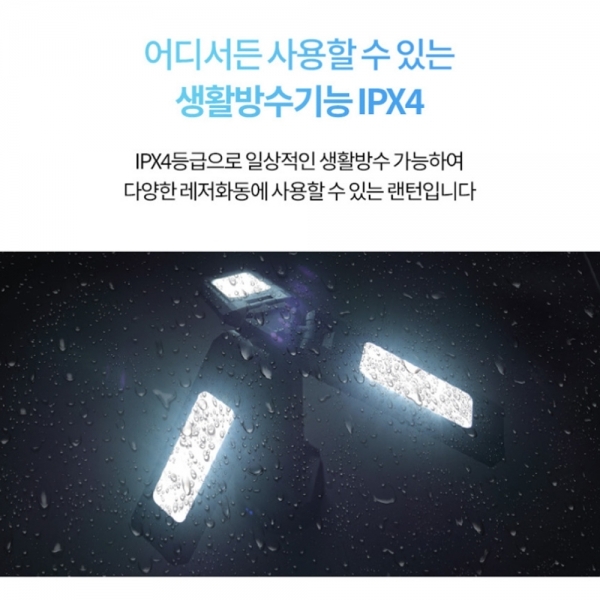 게일 LED투광기 캠핑 스탠드작업등 조명 공사장 C타입 충전 70W GEL-7000