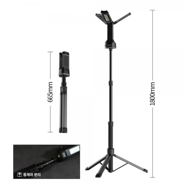 게일 LED투광기 캠핑 스탠드작업등 조명 공사장 C타입 충전 70W GEL-7000