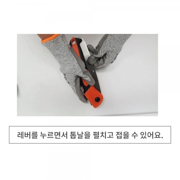 켄도 접이식 접톱 목공 톱 정원공구 생목용 전지 과수 나무 가지치기 30489