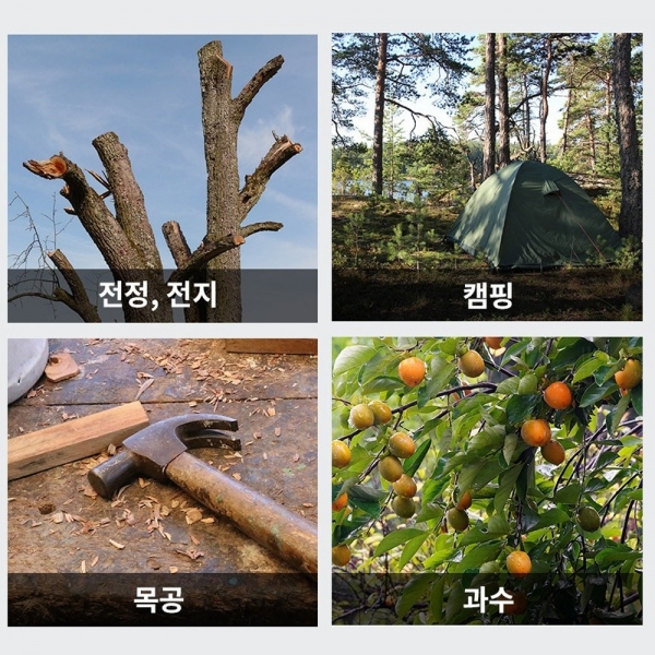 켄도 활톱 목공 톱 접톱 생목용 전지 과수 나무 가지치기 30487
