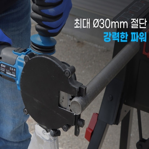 ES산업 충전식 철근절단기 18V 배터리포함 전산볼트컷터 EL20SC
