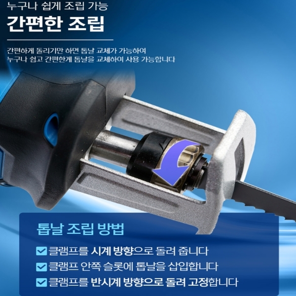 ES산업 충전 미니컷쏘 컷쇼기 12V 배터리포함 LS1012RS