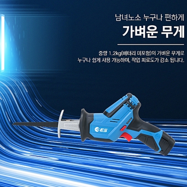 ES산업 충전 미니컷쏘 컷쇼기 12V 배터리포함 LS1012RS