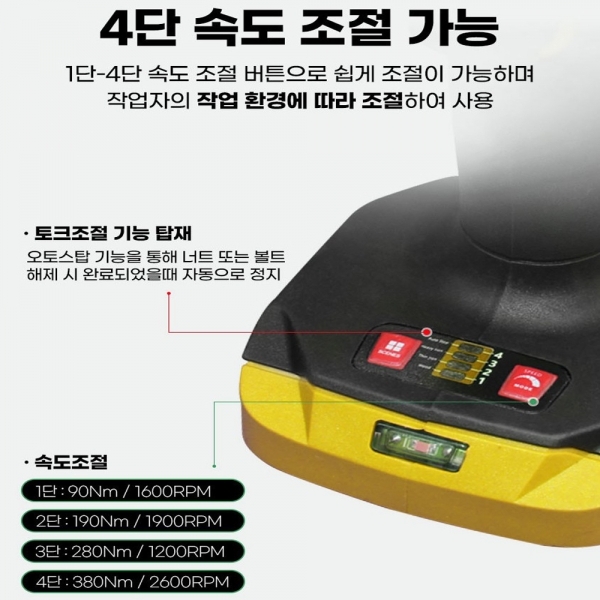 주피터 충전 임팩 렌치겸용 드라이버 JIW-380DS 디월트호환 18V 배터리5.0A 1개 세트