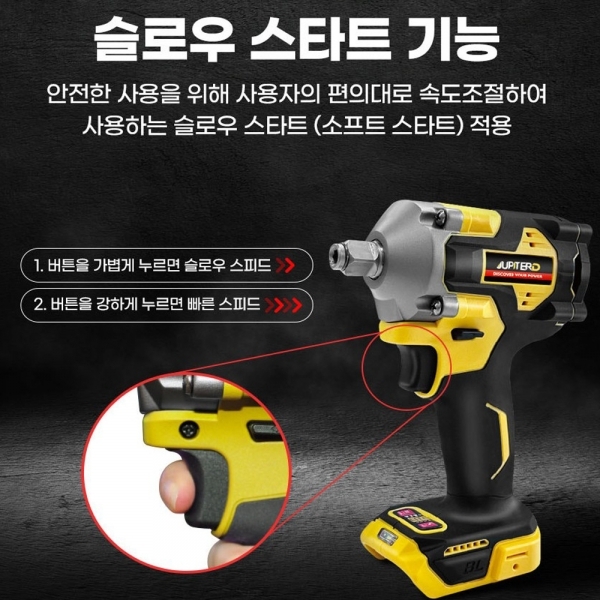 주피터 충전 임팩 렌치겸용 드라이버 JIW-380DS 디월트호환 18V 배터리5.0A 1개 세트