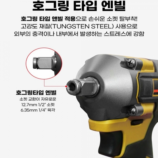 주피터 충전 임팩 렌치겸용 드라이버 JIW-380DS 디월트호환 18V 배터리5.0A 1개 세트