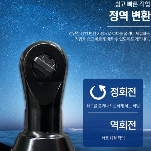 ES산업 충전라쳇렌치 라체트 드라이버 12V LW1012R 배터리1개세트